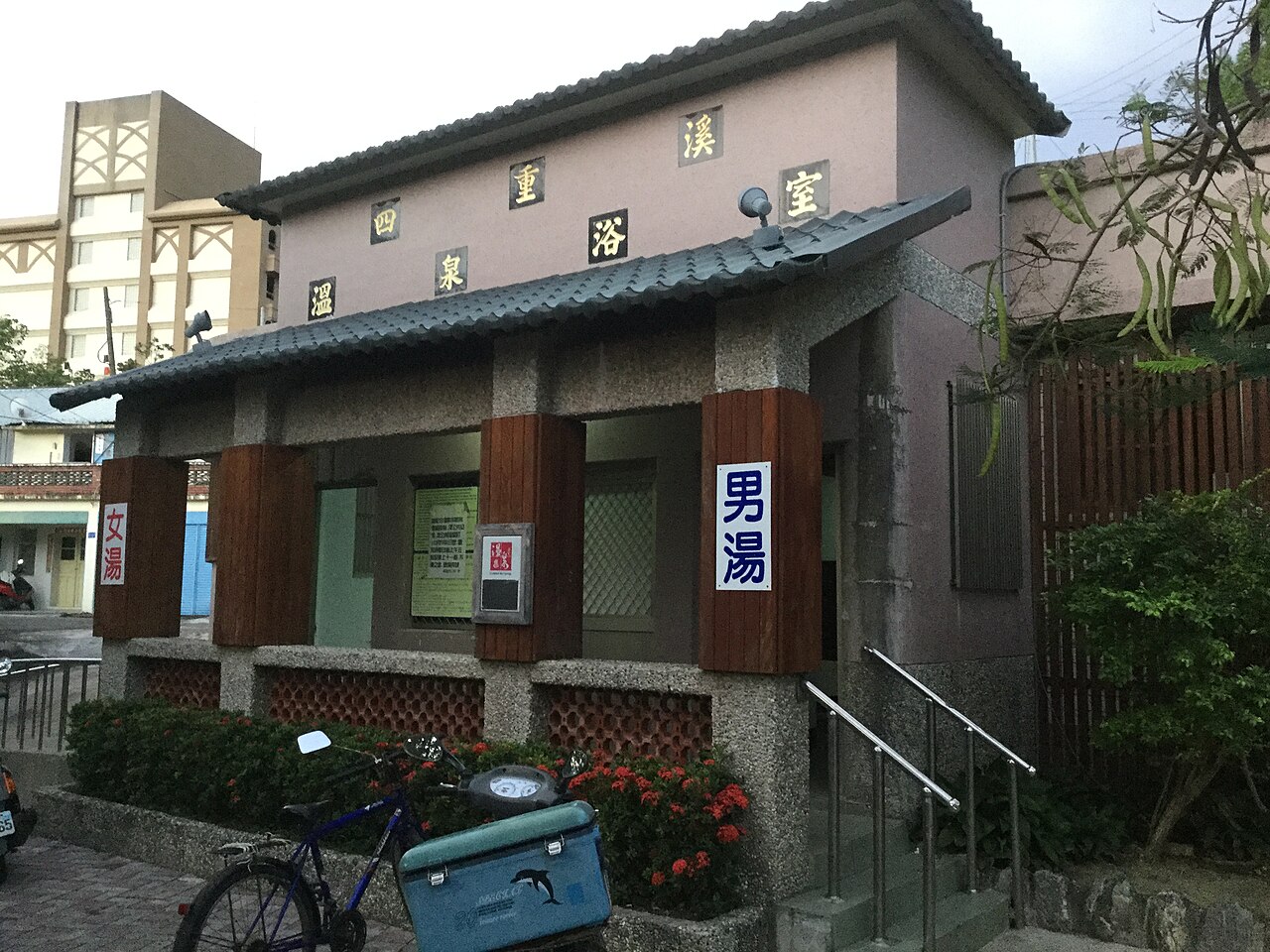 Sichongxi Hot Spring, Taiwan