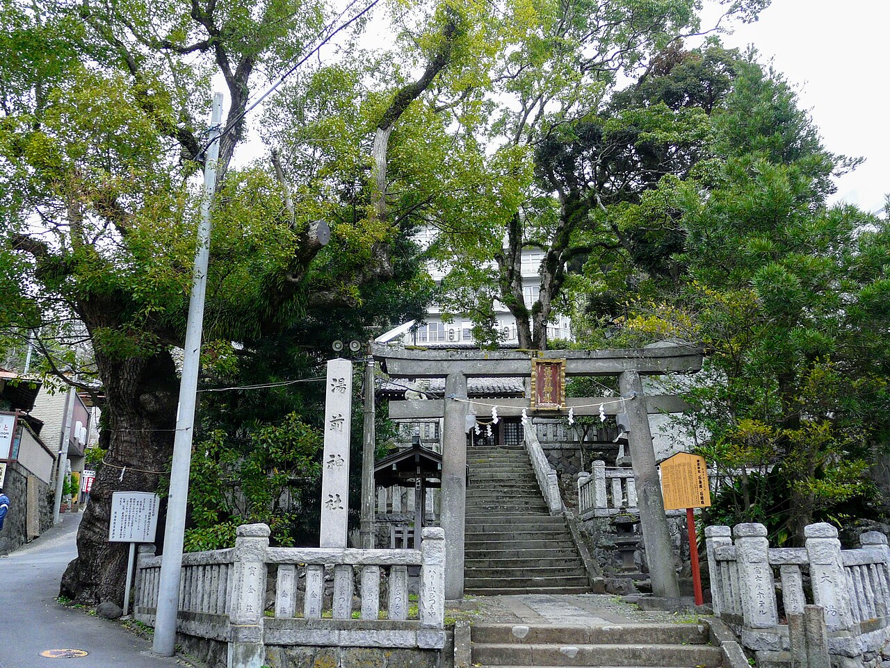 Sukunabikona, Japan