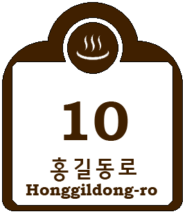 Deokgu Oncheon Spa World South Korea hot spring in South Korea