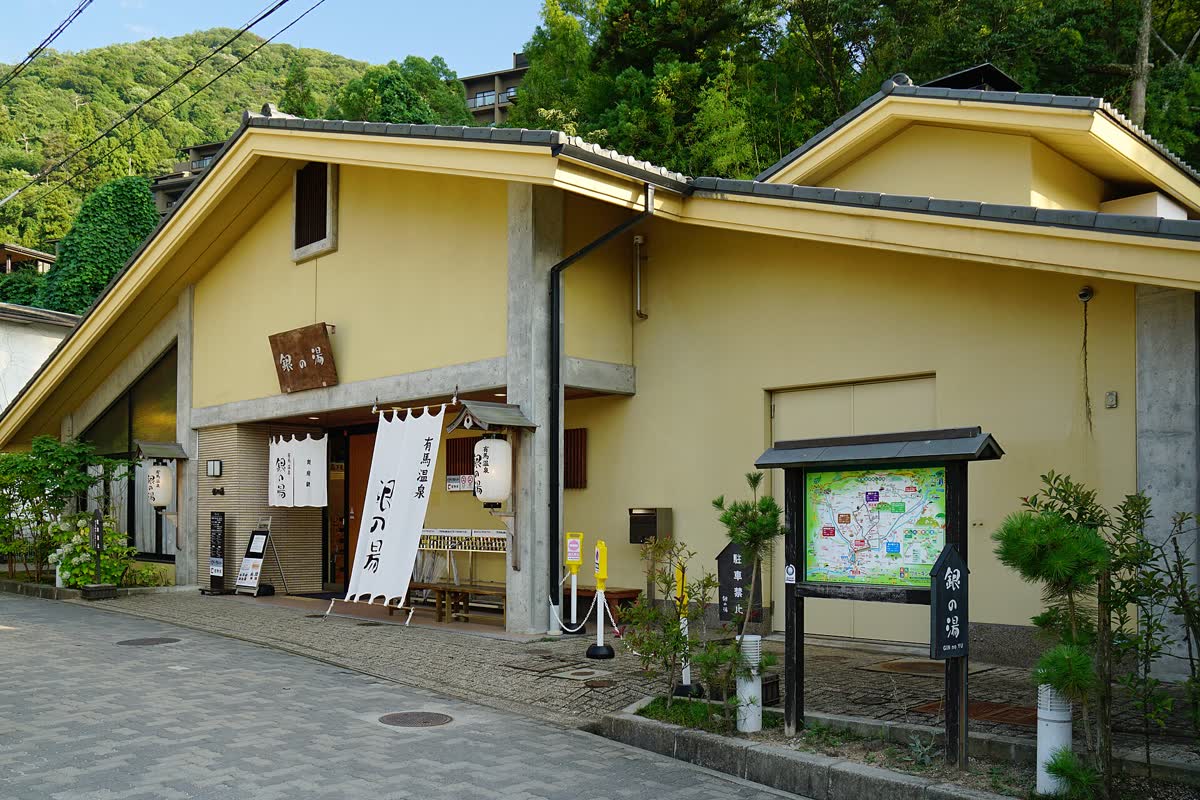 Gin No Yu Japan hot spring in Japan