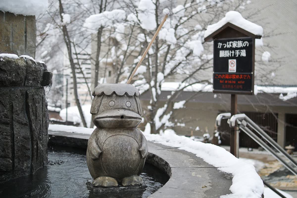 Jozankei Onsen Japan hot spring in Japan
