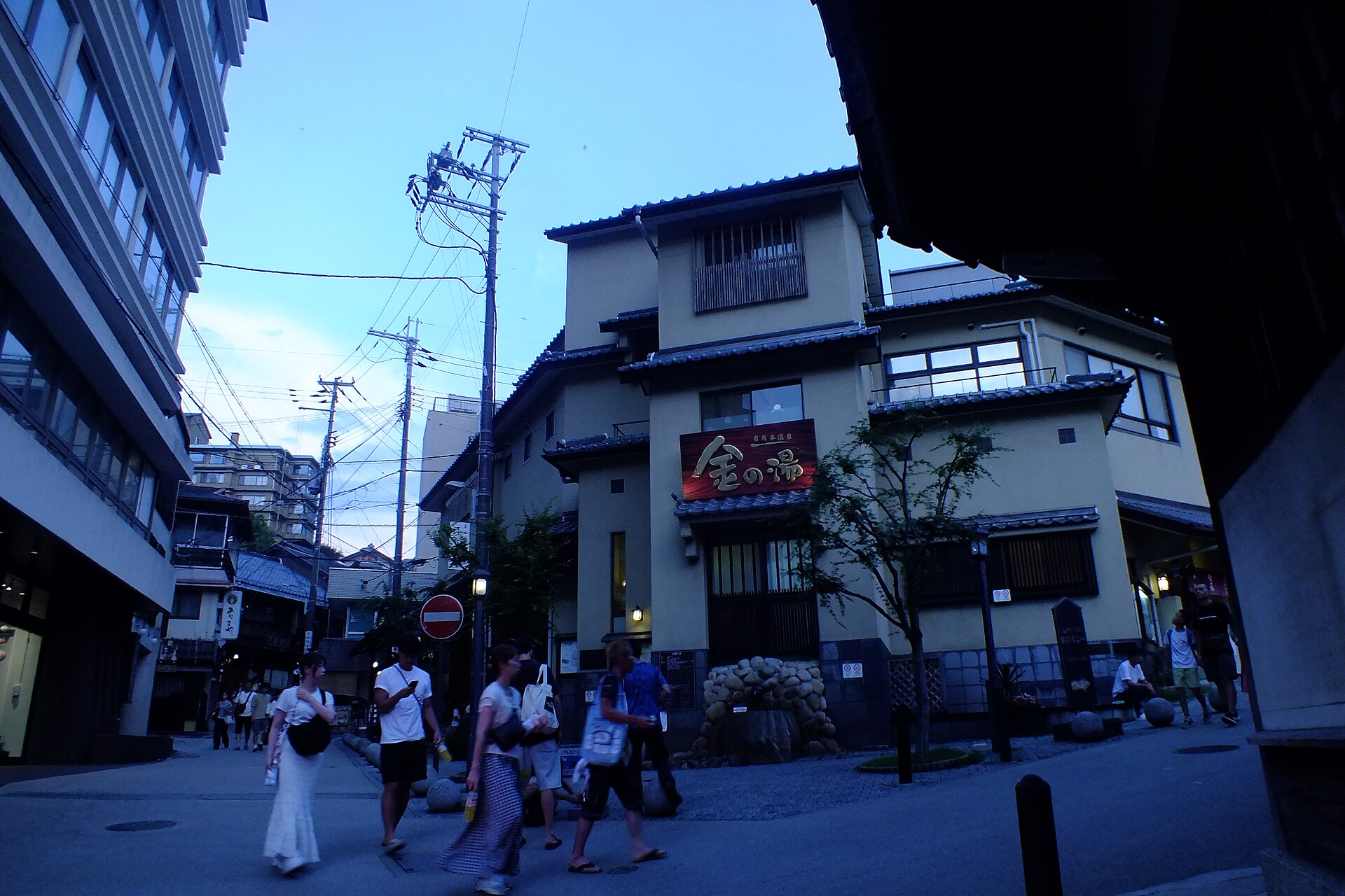 Kin No Yu Japan hot spring in Japan