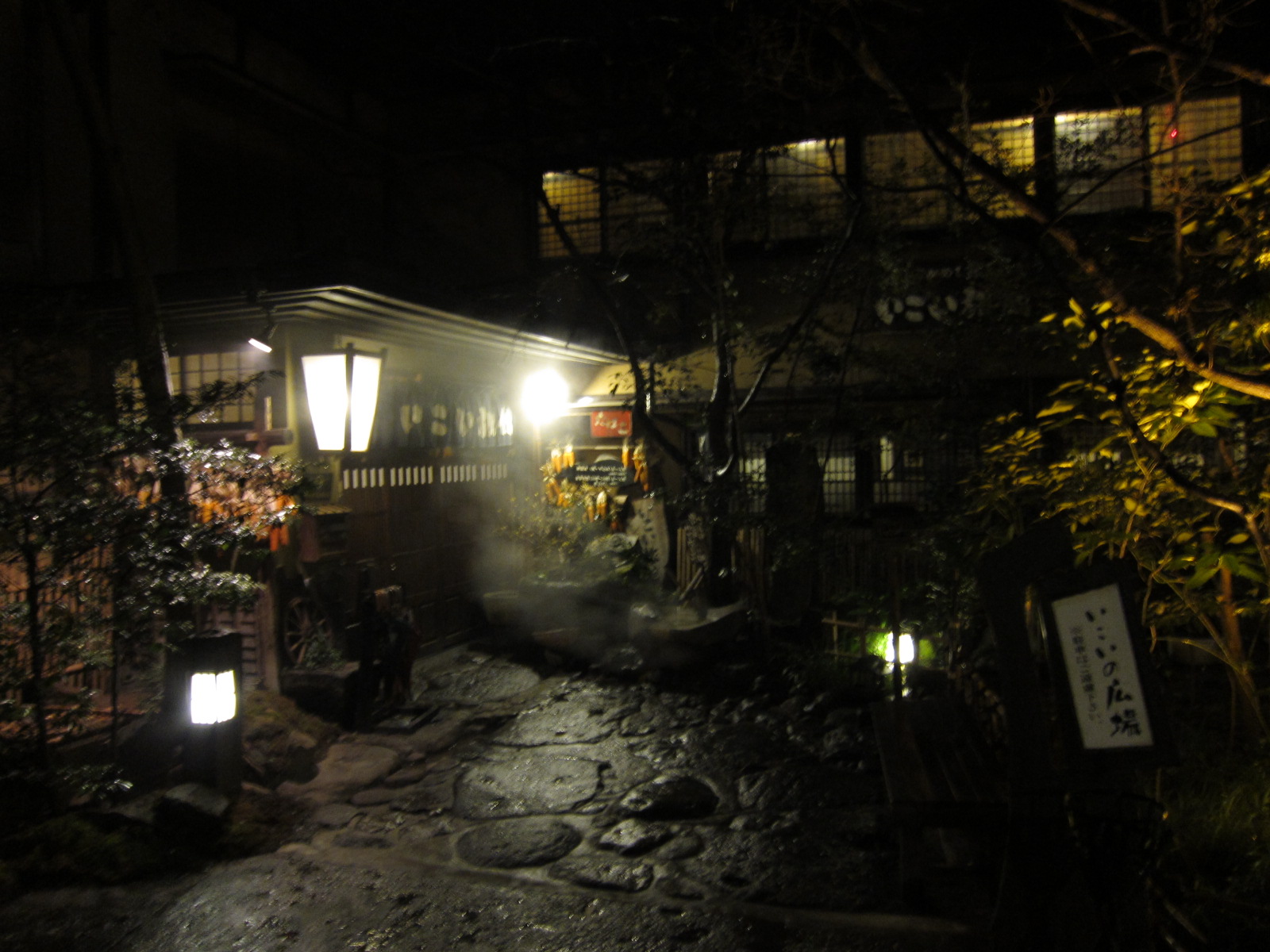 Kurokawa Onsen Japan hot spring in Japan