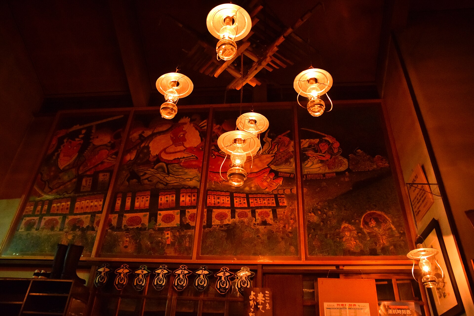 Lamp No Yado Aoni Onsen Japan hot spring in Japan