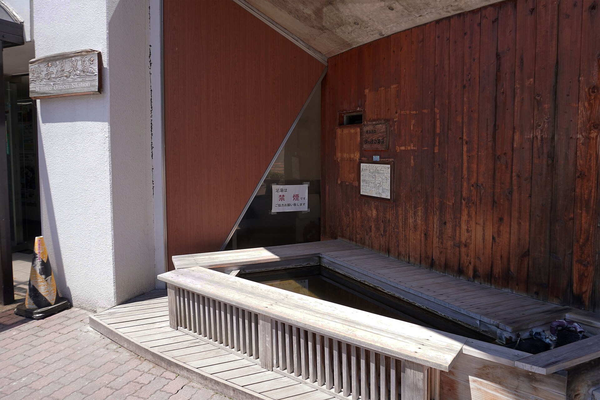 Naruko Onsen Japan hot spring in Japan