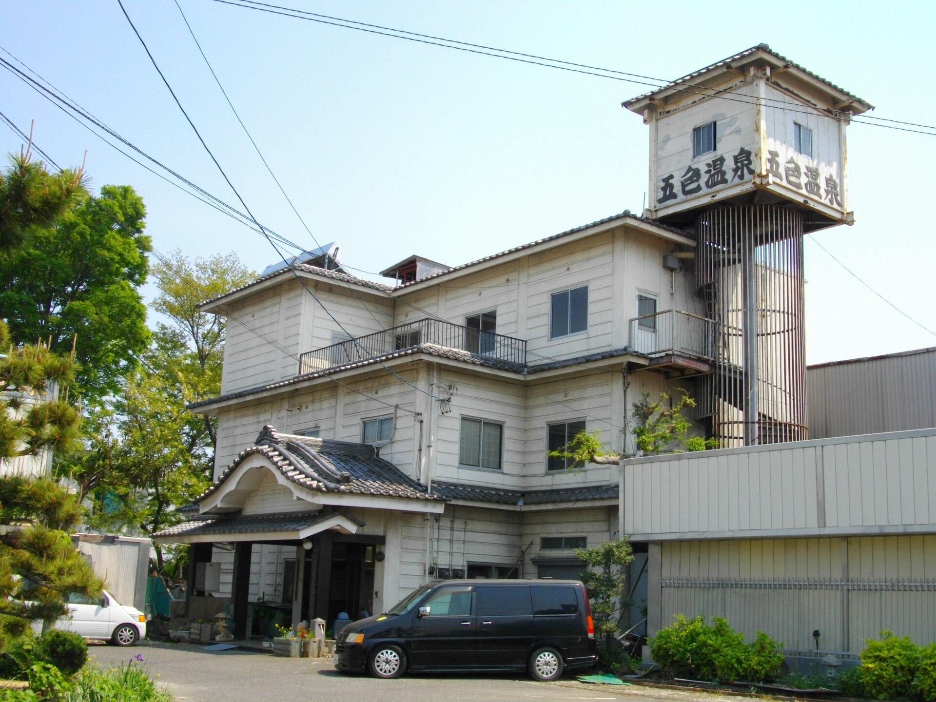 Niseko Goshiki Onsen Japan hot spring in Japan