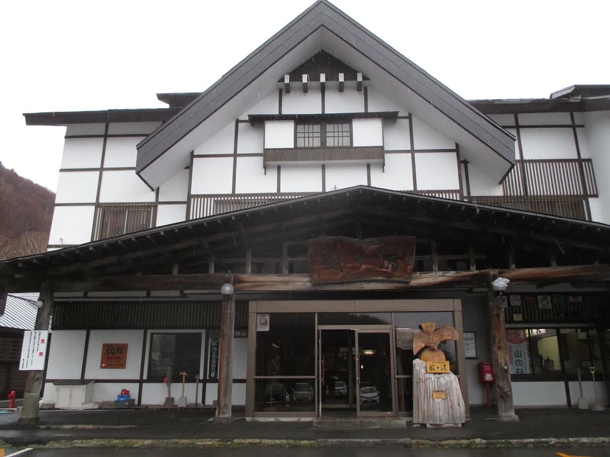 Sukayu Onsen Japan hot spring in Japan