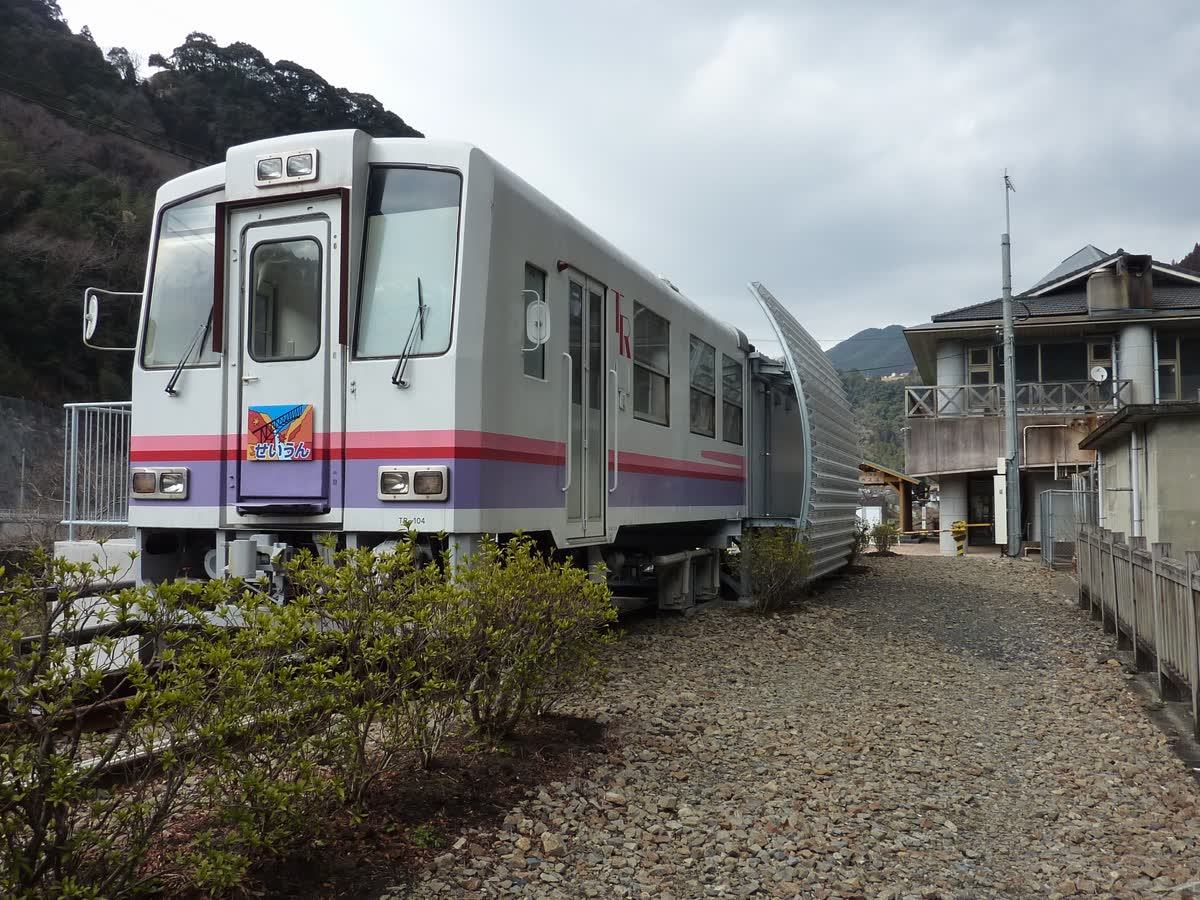 Takachiho Onsen Japan hot spring in Japan