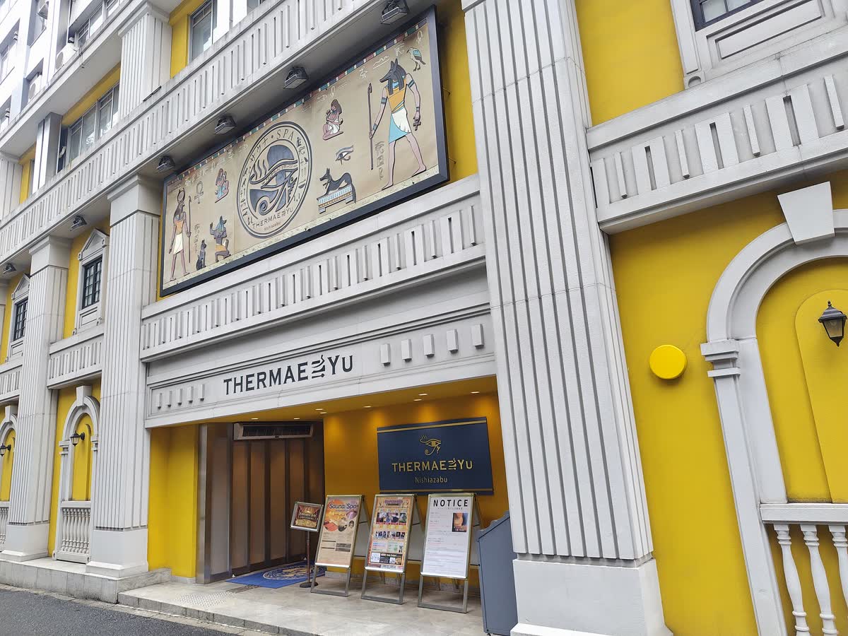 Thermae Yu Japan hot spring in Japan