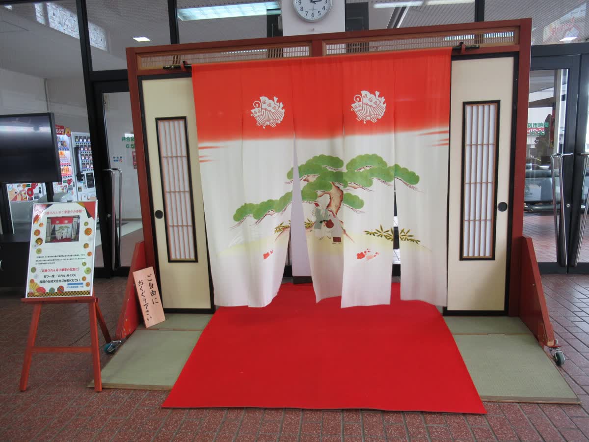 Wakura Onsen Japan hot spring in Japan
