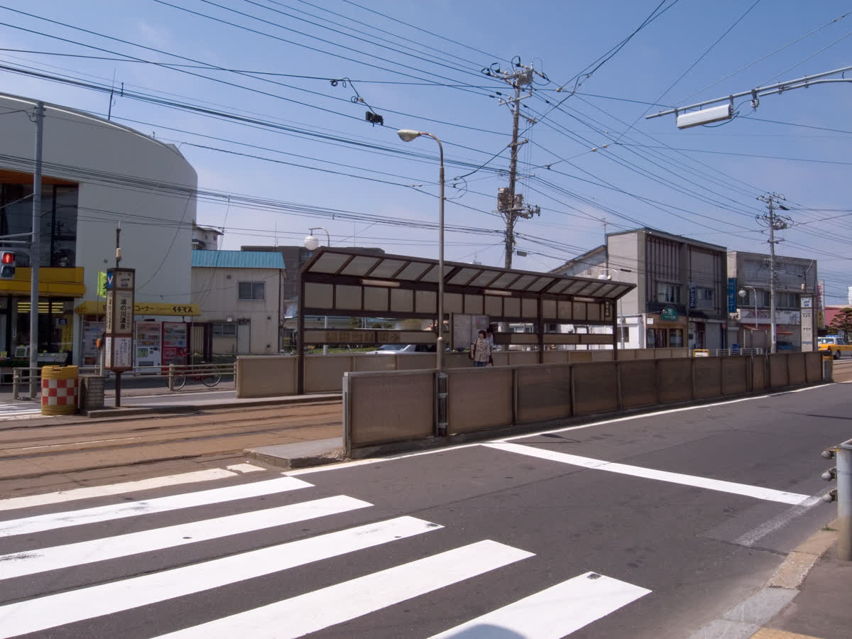 Yunokawa Onsen Japan hot spring in Japan
